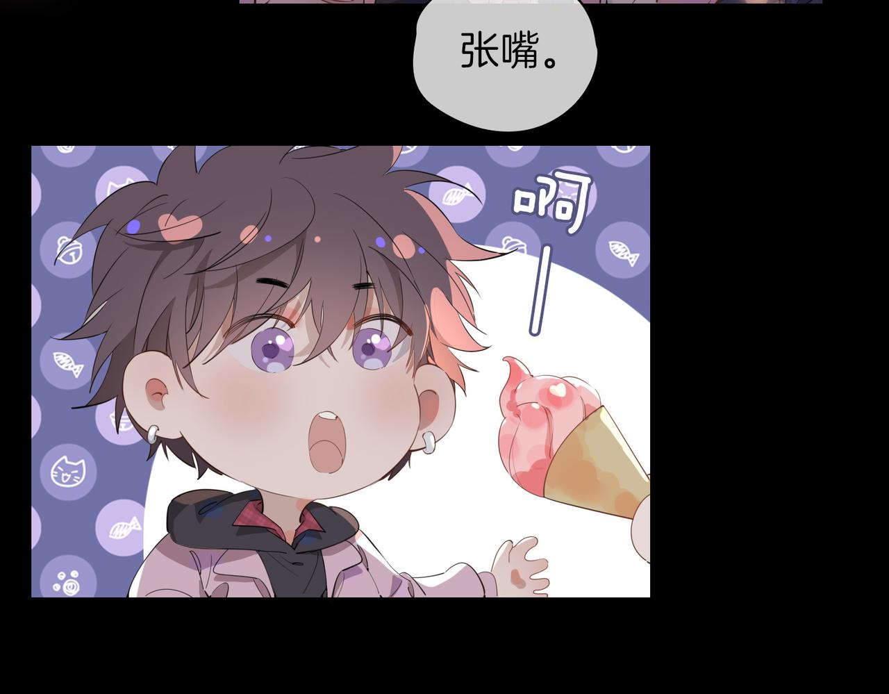 皇太子的初恋迅雷下载漫画,第49话 热吻1图