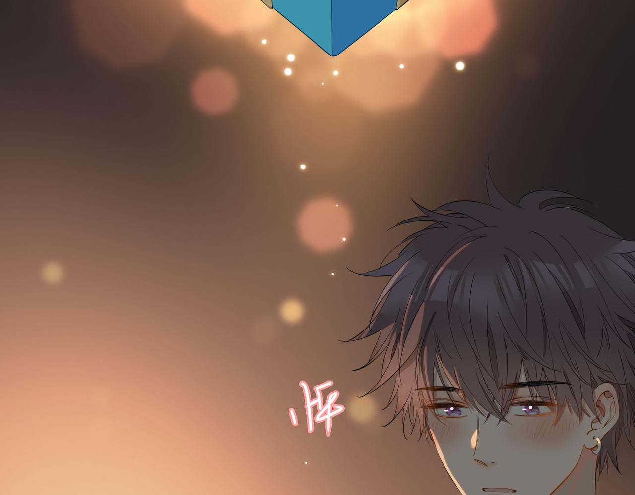 皇太子的初恋漫画,第53话 心与心的连接2图