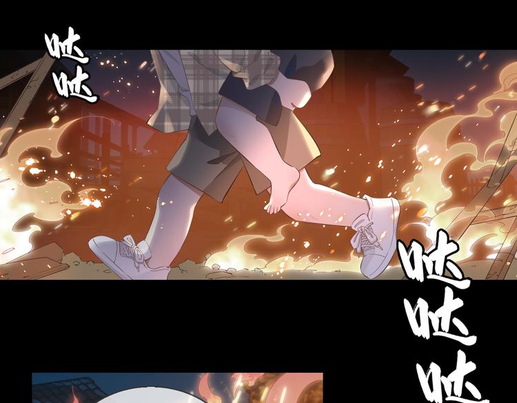 皇太子的初恋漫画,第11话 梦境or现实？1图