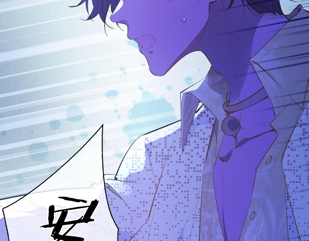 皇太子的初恋漫画,第81话 第一季完结篇1图