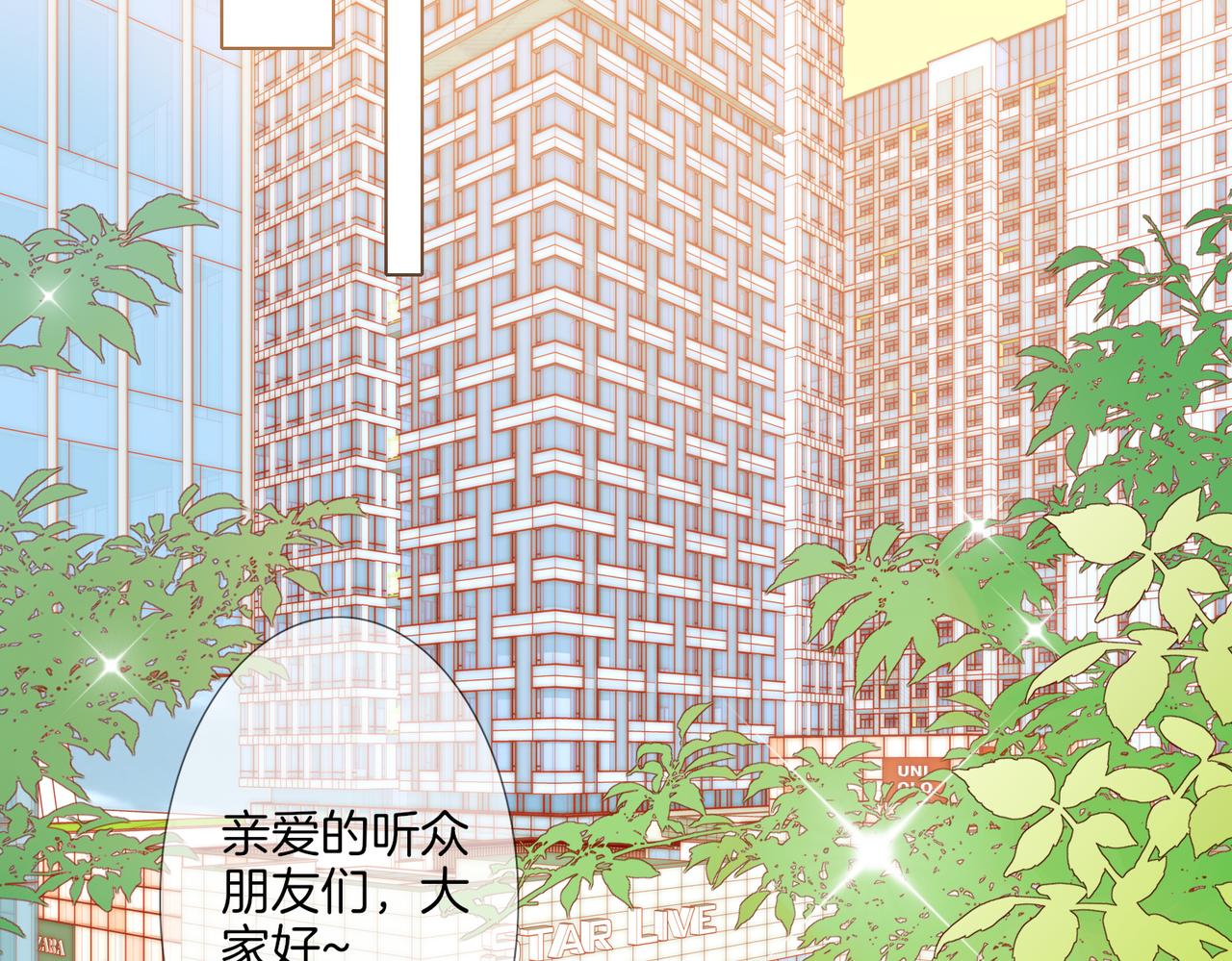 皇太子的初恋漫画,番外 相逢之前2图