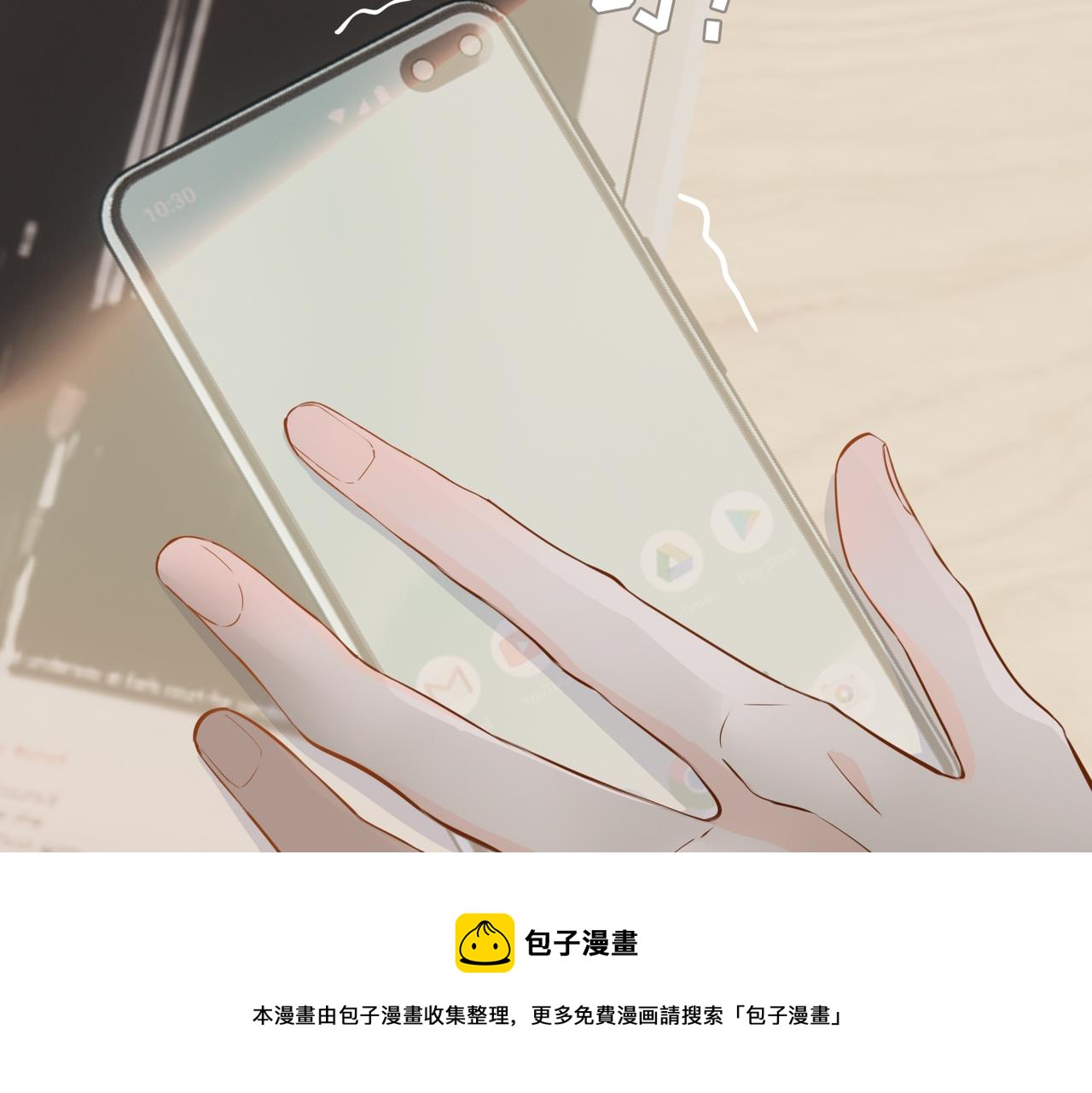 皇太子的初恋漫画,第57话 惊喜1图
