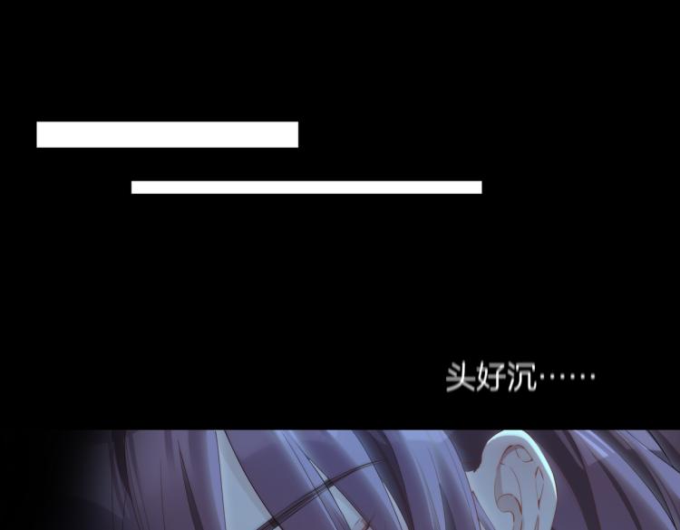 皇太子的初恋漫画,第29话 他会来吗1图