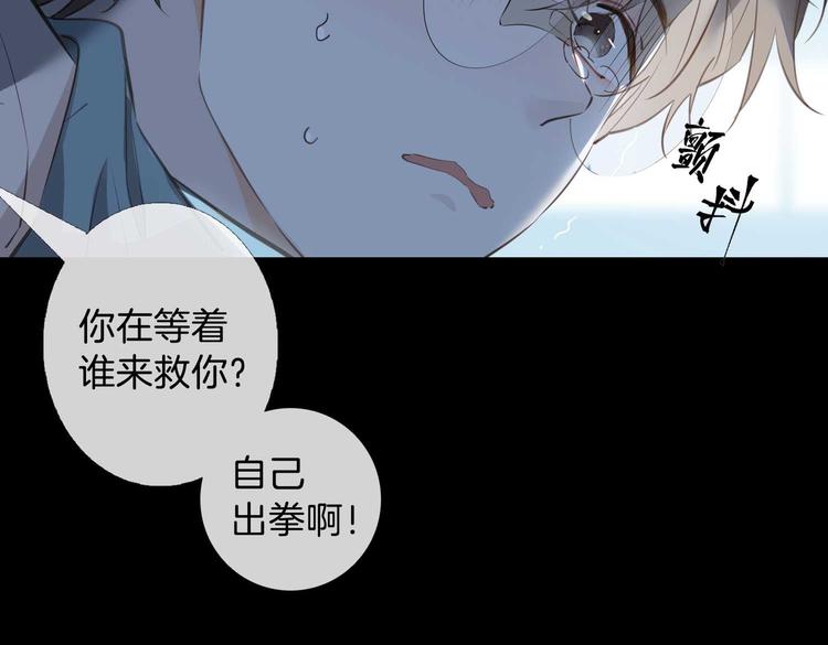 皇太子的初恋漫画,第7话 宫廷晚宴1图