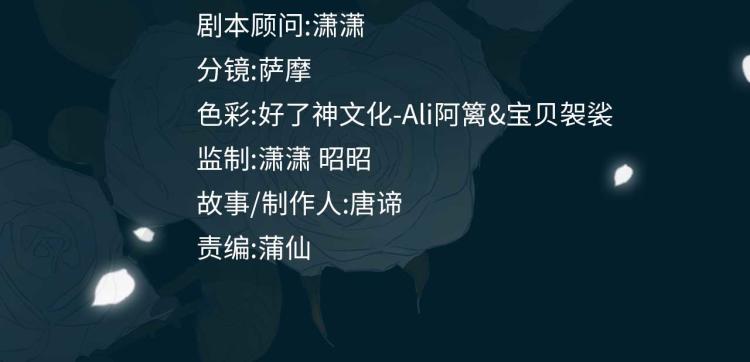 皇太子的初恋漫画,第32话 现实中的吻1图