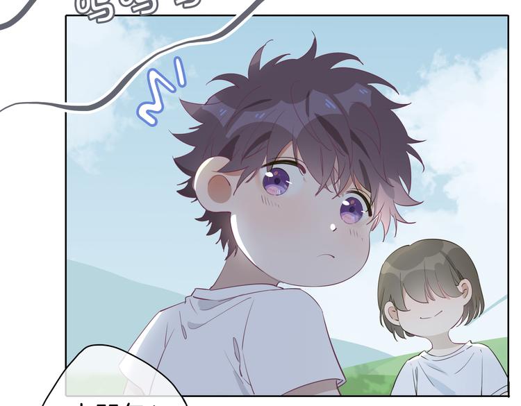 皇太子的初恋漫画,番外 约定1图