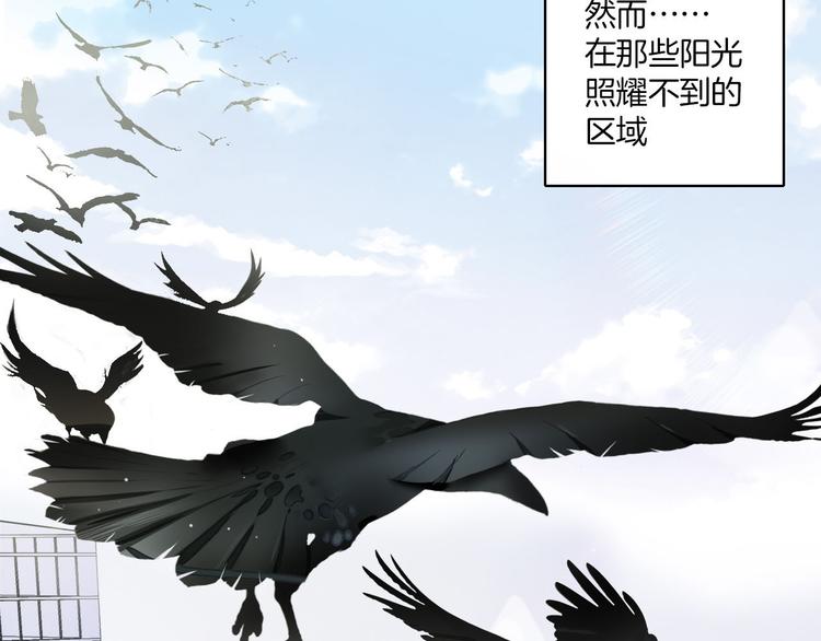 皇太子的初恋漫画,第1话 天使VS恶魔2图
