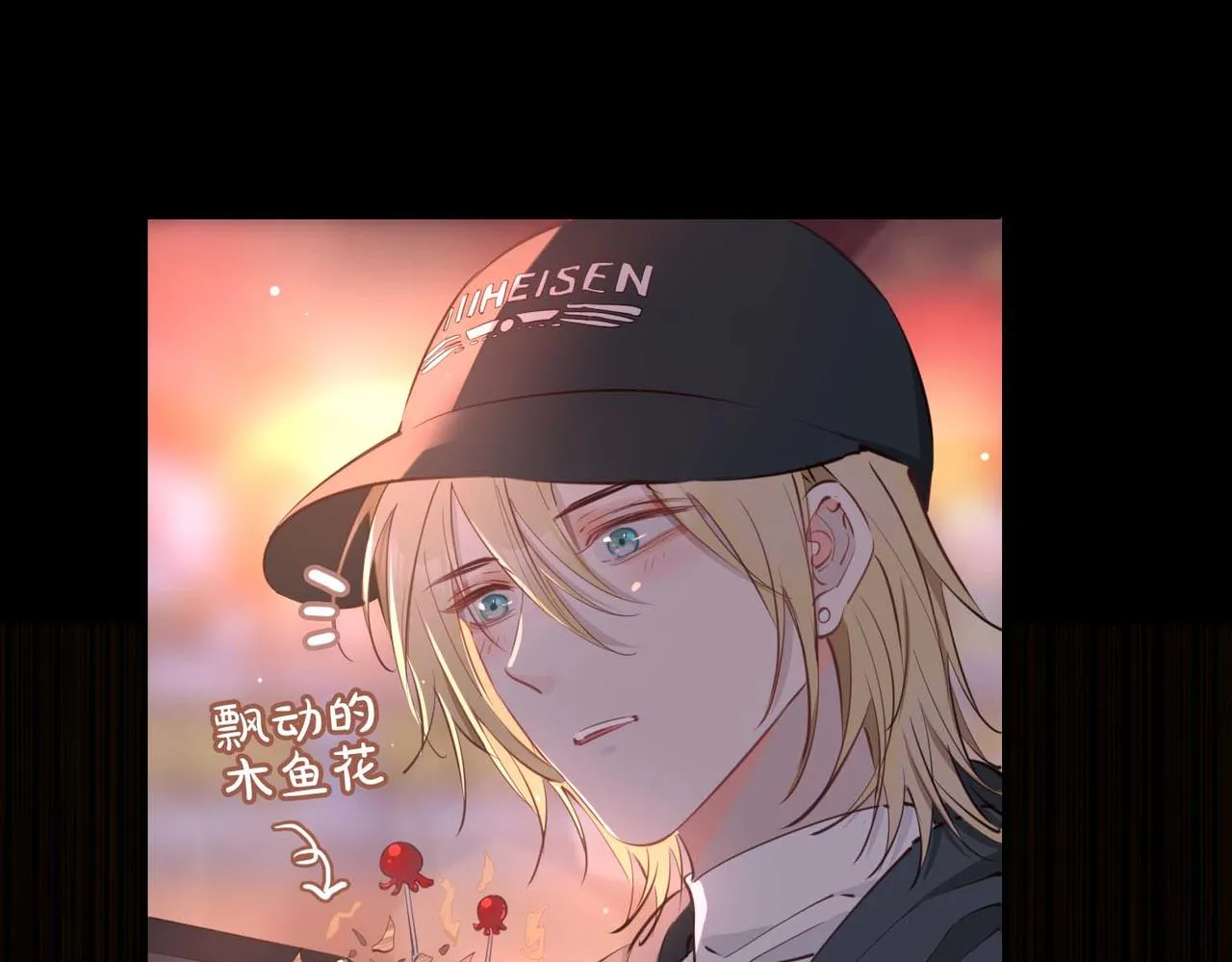 皇太子的初恋漫画,第10话 恢复记忆的 “方法”2图