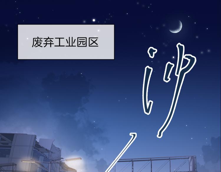 皇太子的初恋漫画免费阅读在线观看下拉漫画,第30话 记忆中的他1图