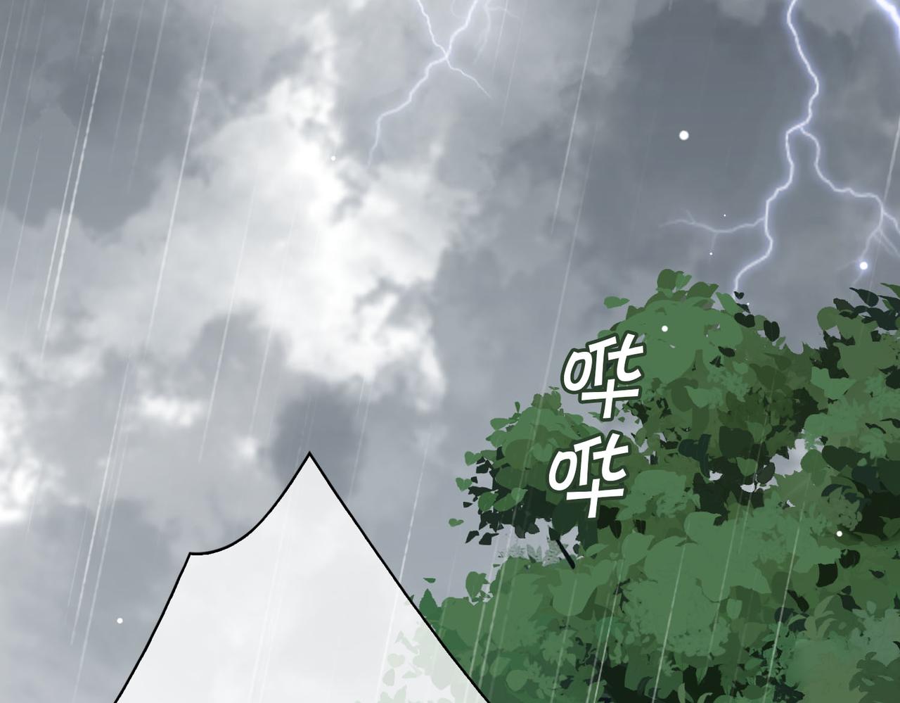 皇太子的初恋漫画,第69话 护你周全2图