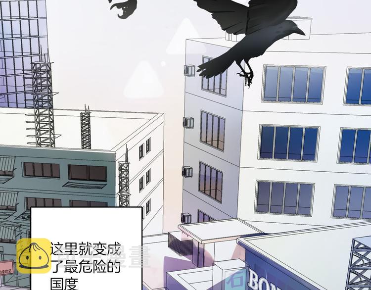 皇太子的初恋漫画,第1话 天使VS恶魔1图