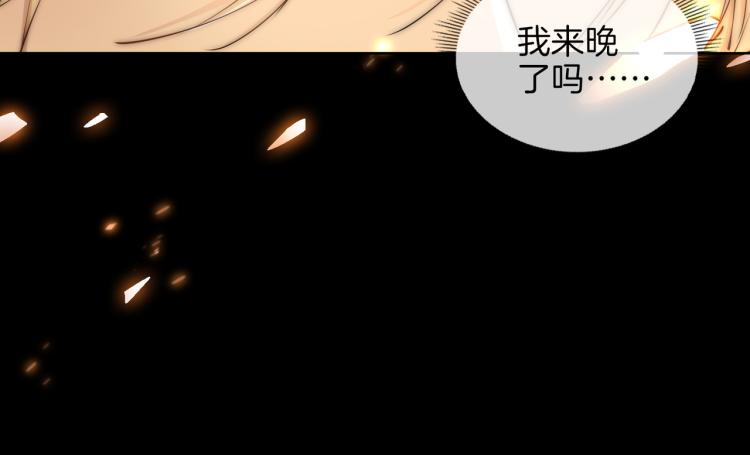 皇太子的初恋国语在线观看漫画,第32话 现实中的吻1图