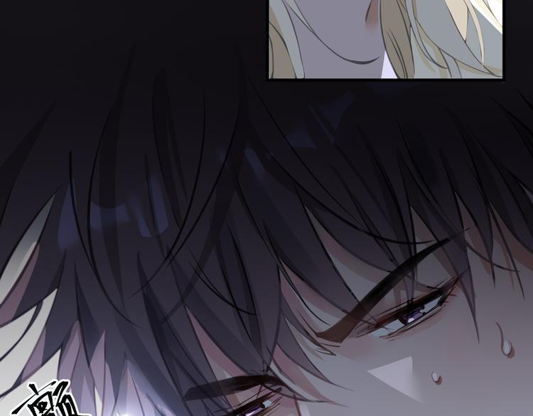 皇太子的初恋漫画,第4话 我给你的教训2图