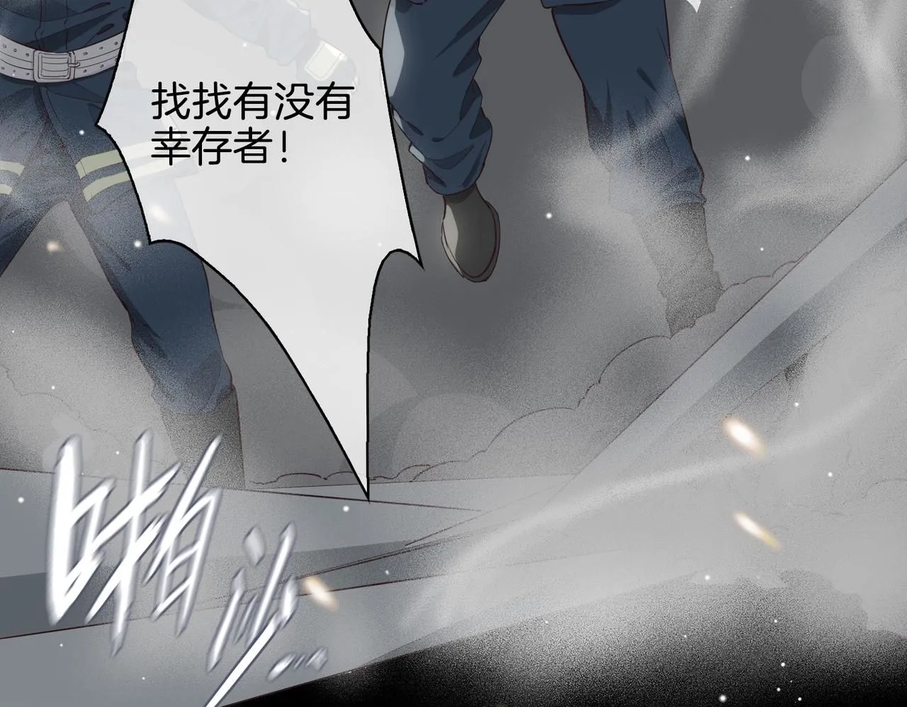 皇太子的初恋韩剧在线观看西瓜漫画,第21话 海因的心意2图