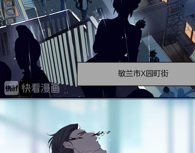 皇太子的初恋漫画,第1话 天使VS恶魔1图
