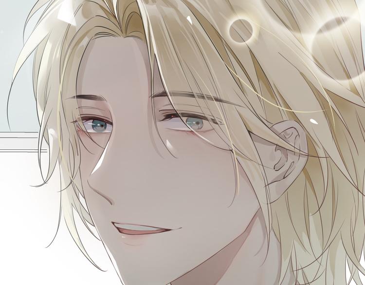 皇太子的初恋漫画,第3话 你先招惹我1图