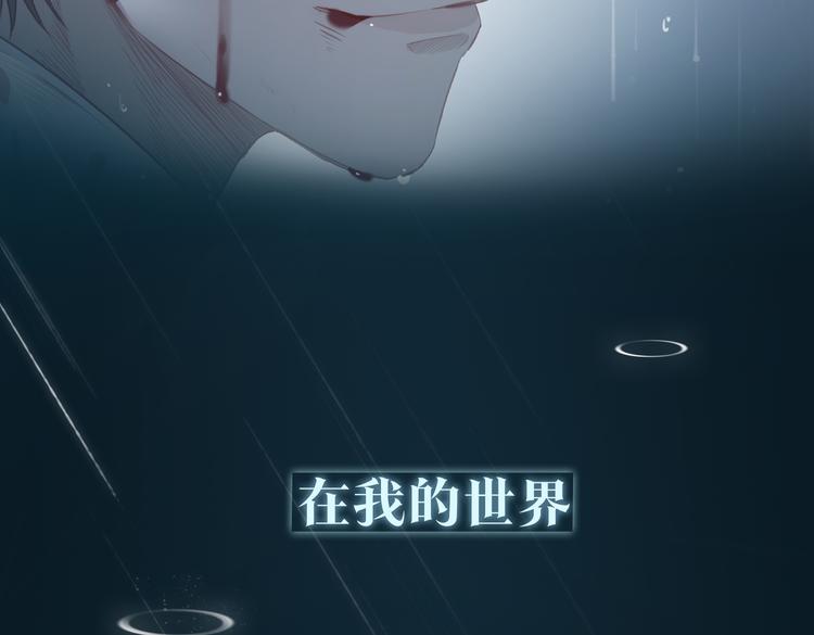 皇太子的初恋漫画免费观看漫画,序章 禁欲系皇太子的沦陷1图