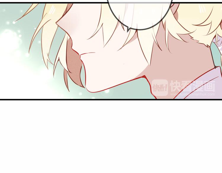 吾凰在上第二季免费观看在线漫画,第28话 选择与结局2图