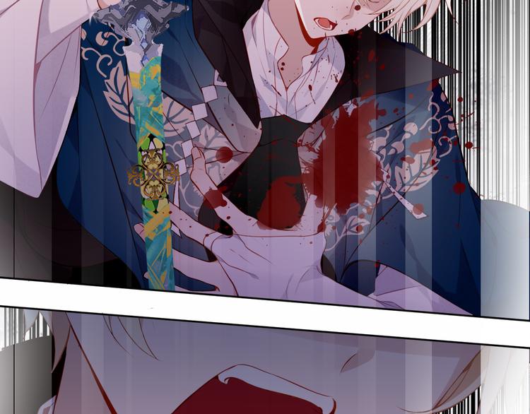 吾凰在上第二季免费观看在线漫画,第156话 这次，换你来救我了2图