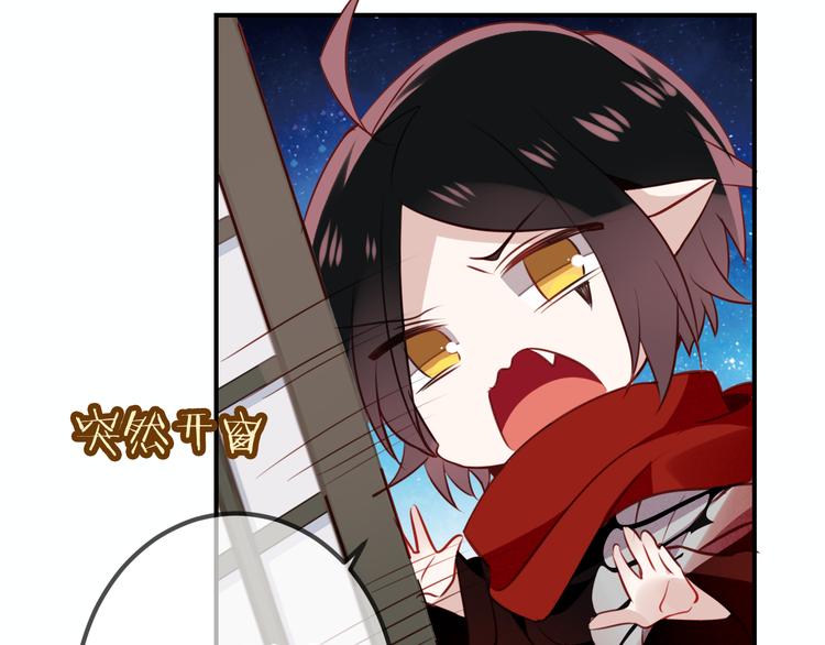 吾凰在上第二季免费观看在线漫画,第27话 第一次的撒娇1图