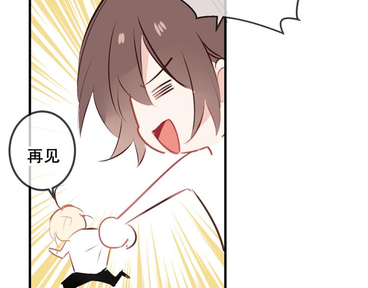 吾凰在上第二季免费观看在线漫画,番外 金云裂的黑历史1图