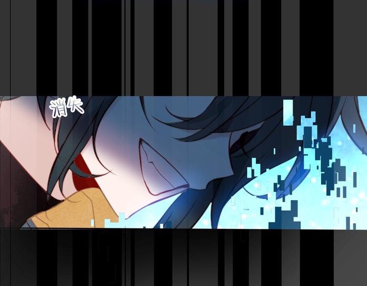 吾凰在上第二季免费观看在线漫画,第115话 终结1图