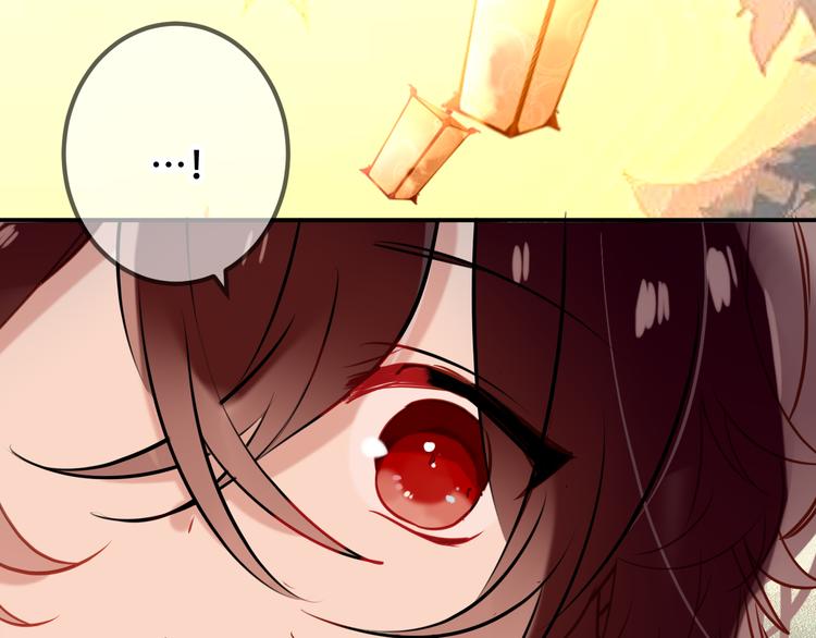 吾凰在上第二季免费观看在线漫画,第44话 灯下轻吻2图