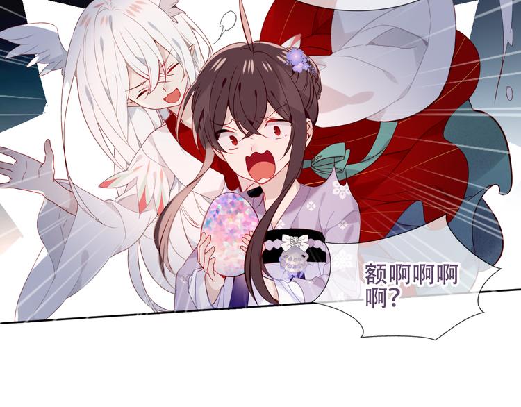 吾凰在上第二季免费观看在线漫画,第122话 凤凰和神明们的故事1图