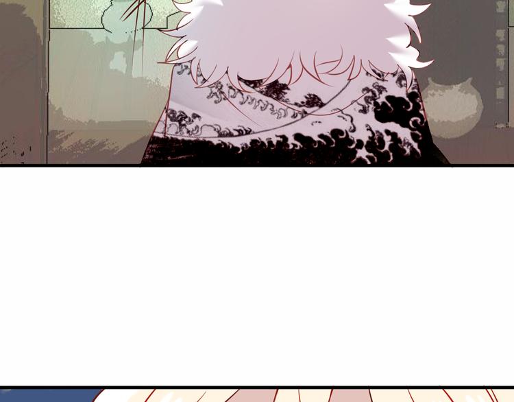 吾凰在上第二季免费观看在线漫画,第50话 亲我一口，就告诉你2图