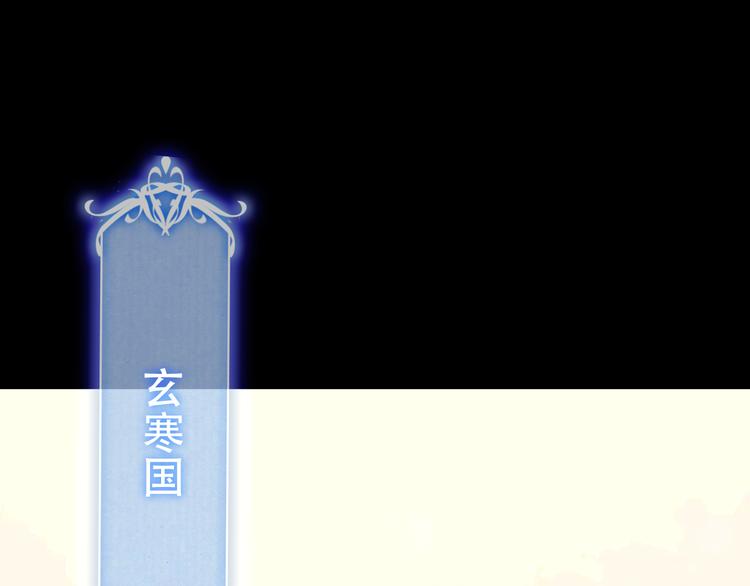吾凰在上第二季免费观看在线漫画,第50话 亲我一口，就告诉你1图