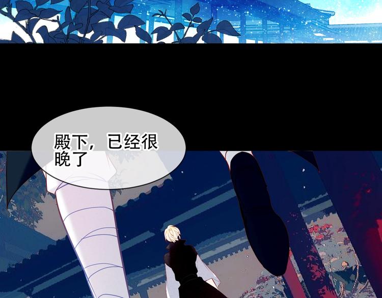 吾凰在上动漫全集免费观看完整版漫画,第108话 不、准、动、她！1图