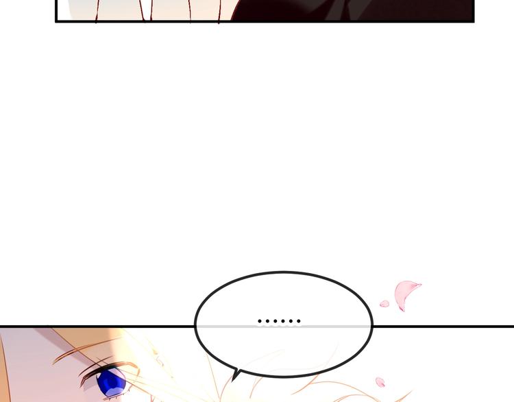 吾凰在上第二季免费观看在线漫画,特别篇 生死契阔2图