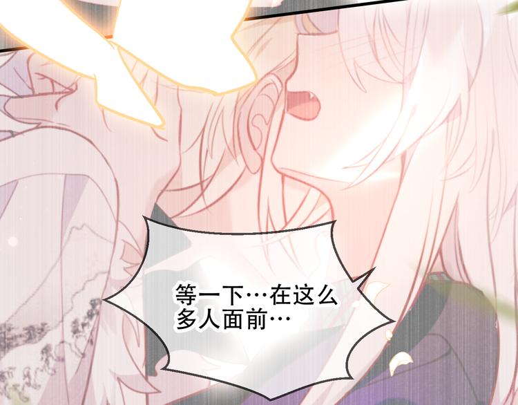 吾凰在上第二季免费观看在线漫画,第60话 我要她2图