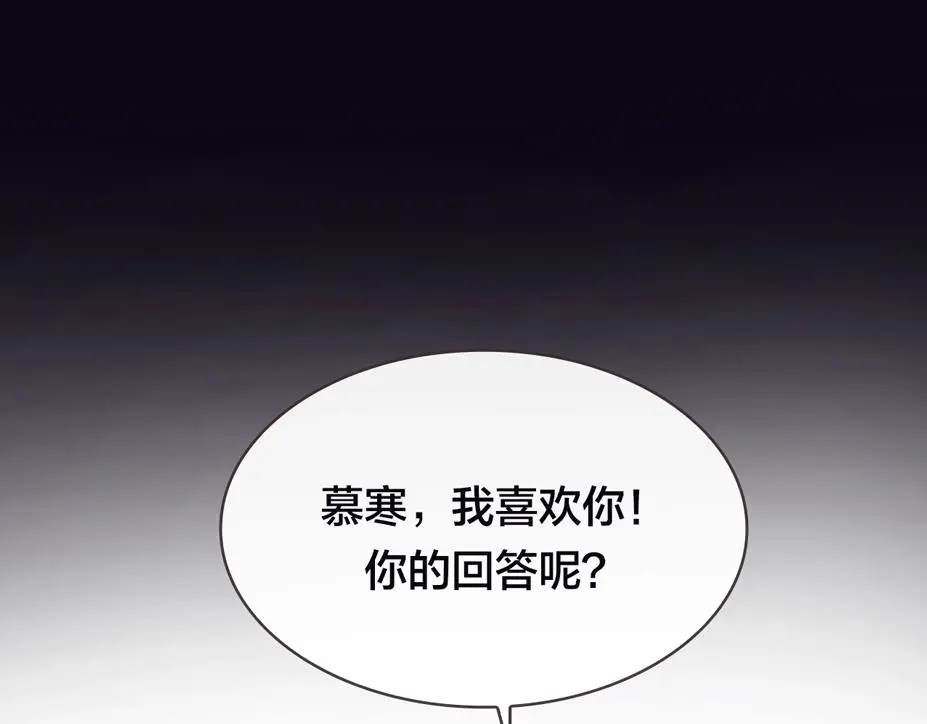 吾凰在上人物简介漫画,嗷小泽新作来袭！1图