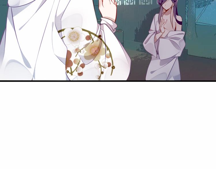 吾凰在上第二季免费观看在线漫画,第50话 亲我一口，就告诉你2图