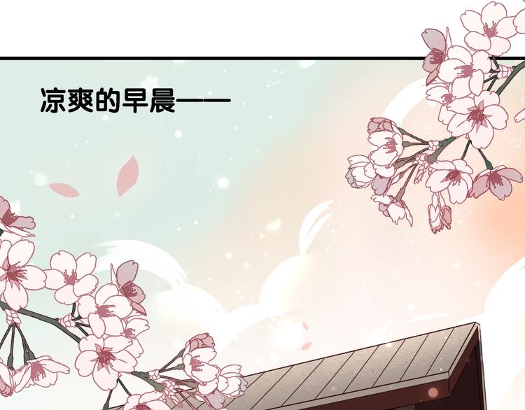 吾凰在上漫画全集免费阅读下拉式免费漫画,第2话 小丫头，你说谁是色狼？1图