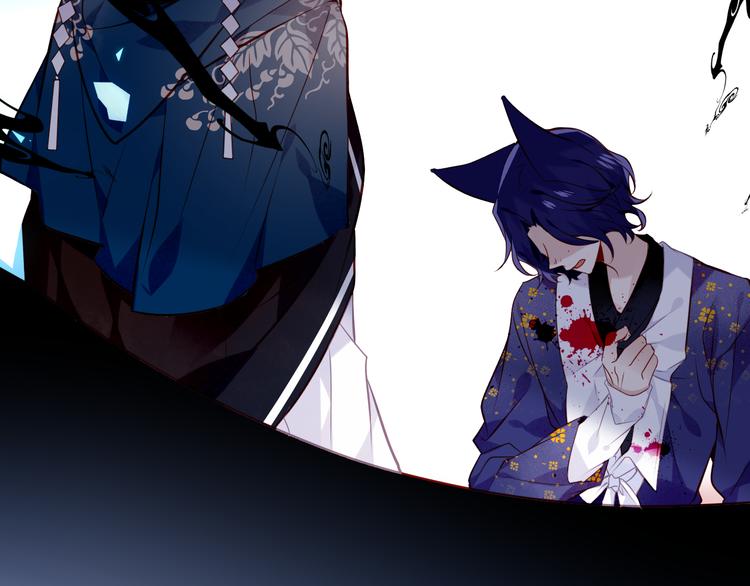 吾凰在上第二季免费观看在线漫画,第138话 同类1图