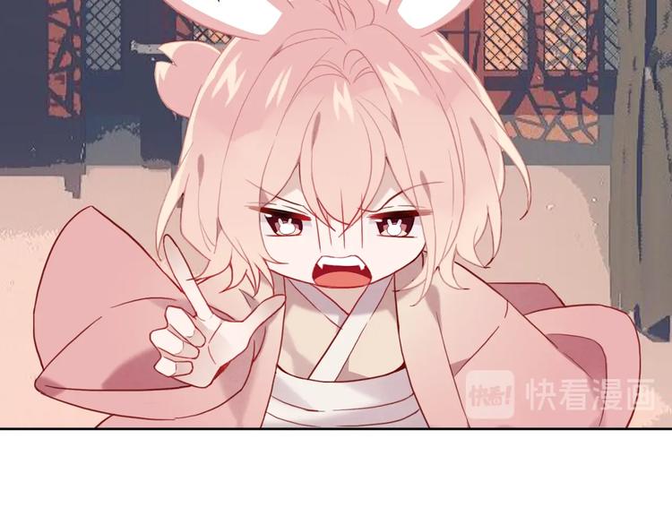 吾凰在上第二季免费观看在线漫画,第100话 叫爸爸2图
