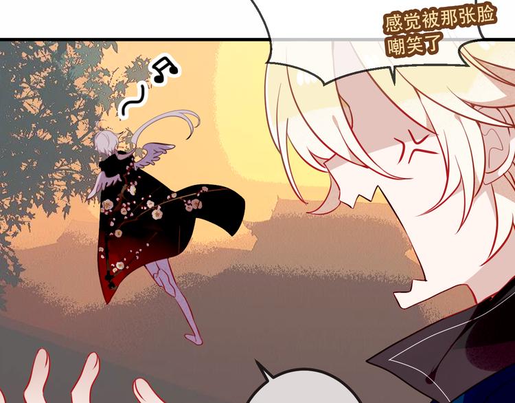 吾凰在上第二季免费观看在线漫画,第43话 我命由我不由天！2图