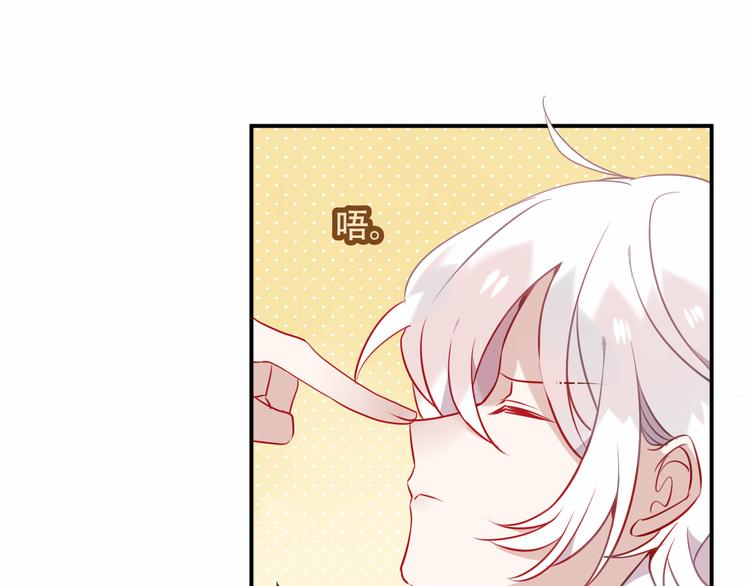 吾凰在上第二季免费观看在线漫画,第43话 我命由我不由天！2图