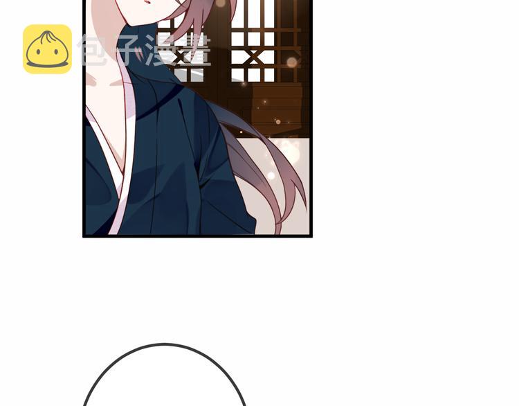 吾凰在上第二季免费观看在线漫画,第26话 迫近的危机2图