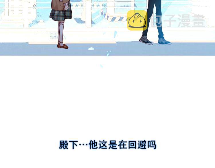 吾凰在上第二季免费观看漫画,第105话 另一个赤圆？！1图