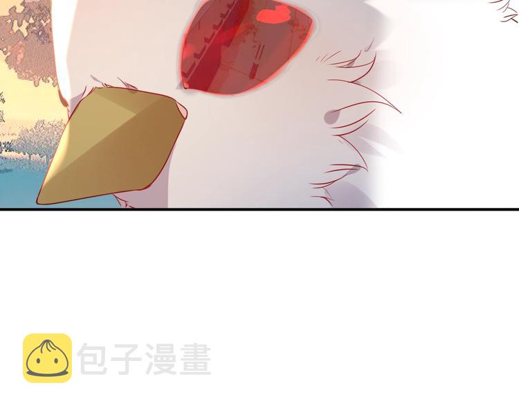 吾凰在上第二季免费观看在线漫画,第96话 交心之时2图