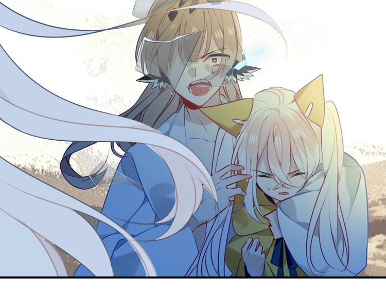 吾凰在上第二季免费观看在线漫画,第85话 折磨2图