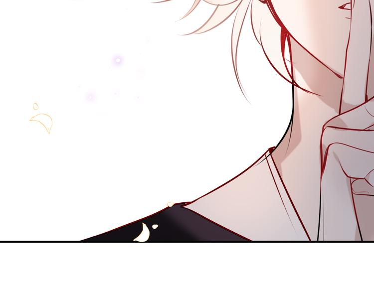 吾凰在上第二季免费观看在线漫画,第59话 独占你的喜欢2图