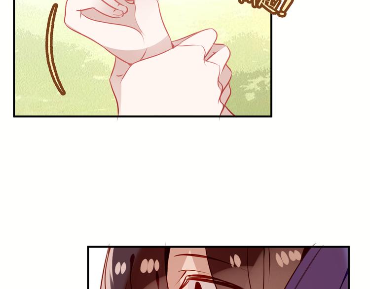 吾凰在上第二季免费观看在线漫画,第57话 美色1图