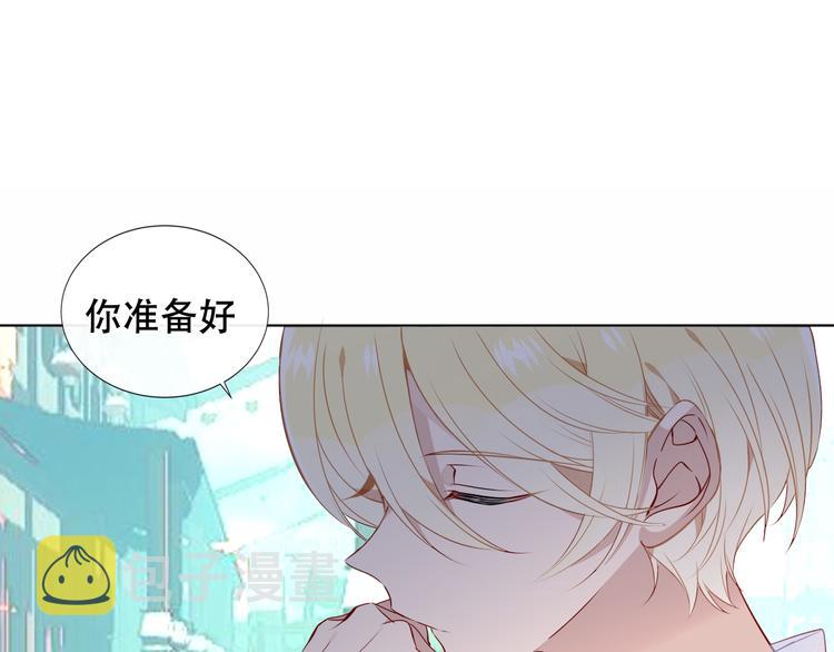 吾凰在上漫画,第145话 与你一同战斗1图