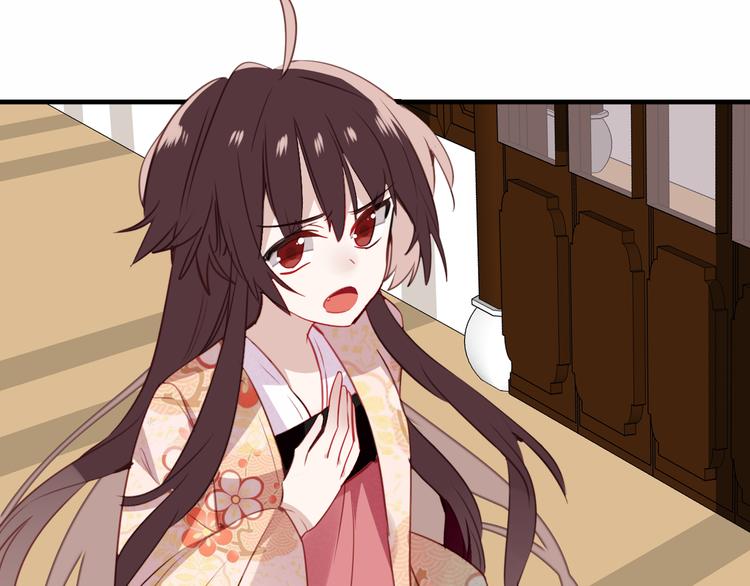 吾凰在上第二季免费观看在线漫画,第26话 迫近的危机2图