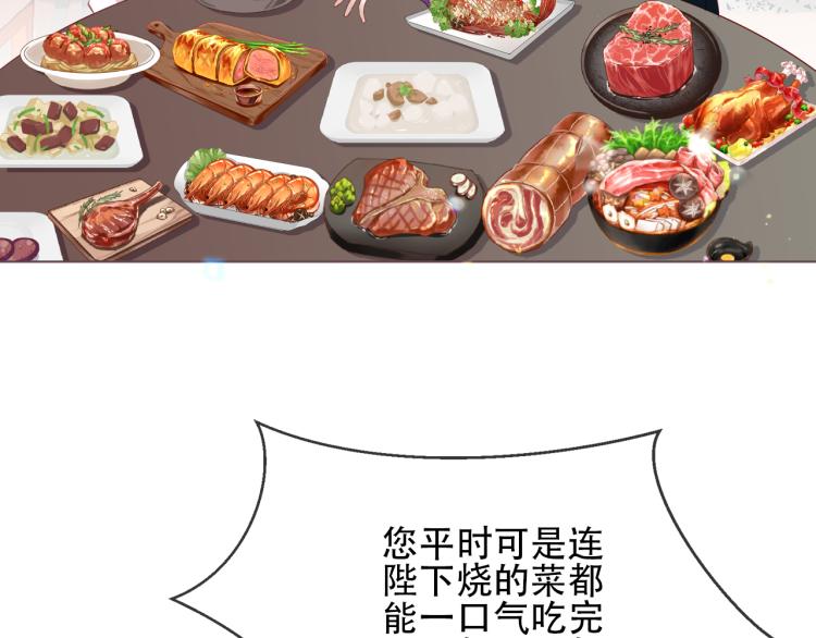 吾凰在上电视剧免费观看漫画,番外 属于我们的回忆2图