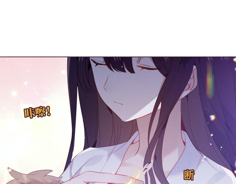 吾凰在上第二季免费观看在线漫画,番外 聆与杏（下）2图